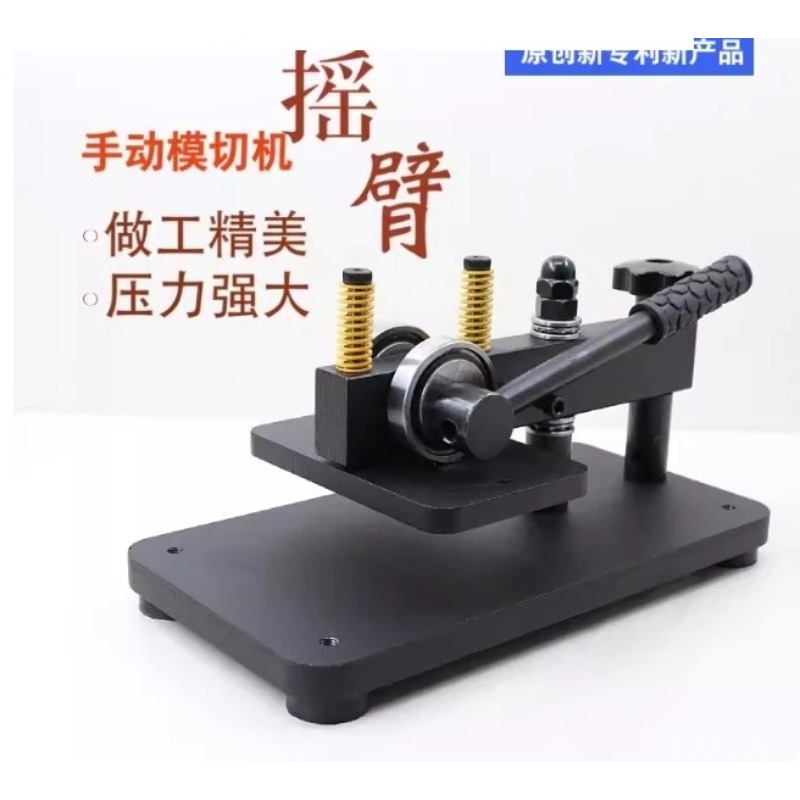 Handmatige hefboompers van 12x - Leatherwork Hand Press recensie en prijs
